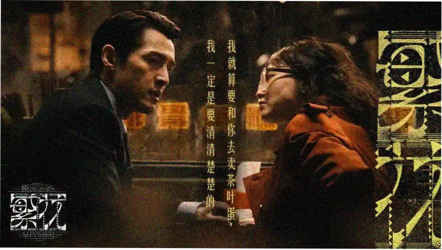 深夜影院 banner